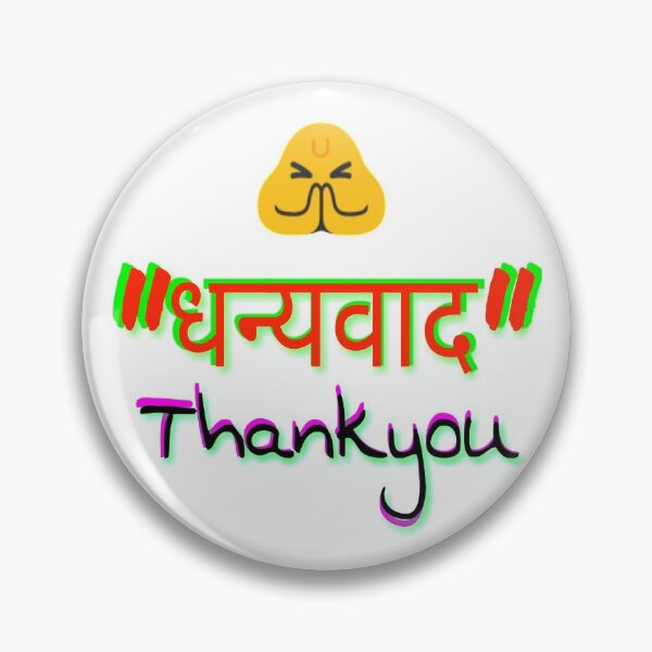 Item preview, Thankyou  designed and sold by 59SHOP24.
