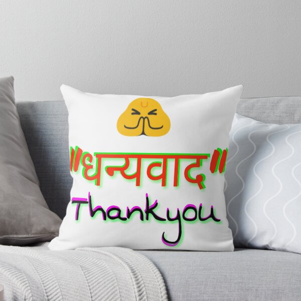 Item preview, Thankyou  designed and sold by 59SHOP24.
