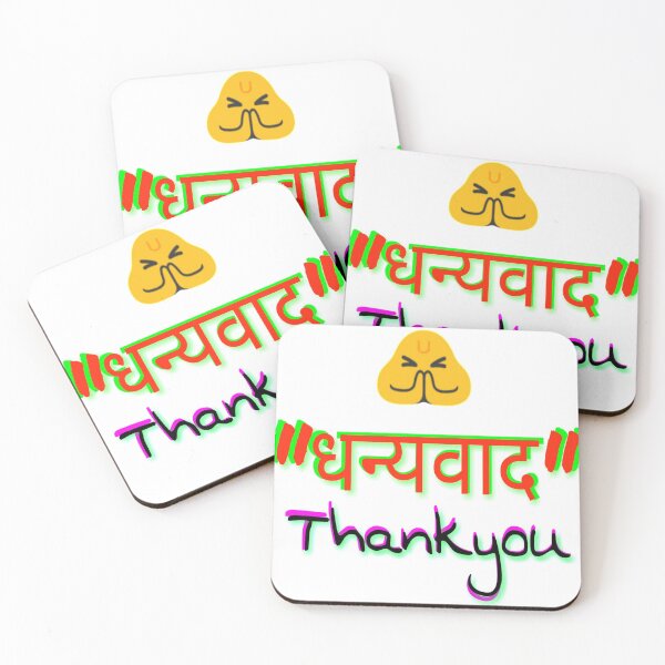 Item preview, Thankyou  designed and sold by 59SHOP24.