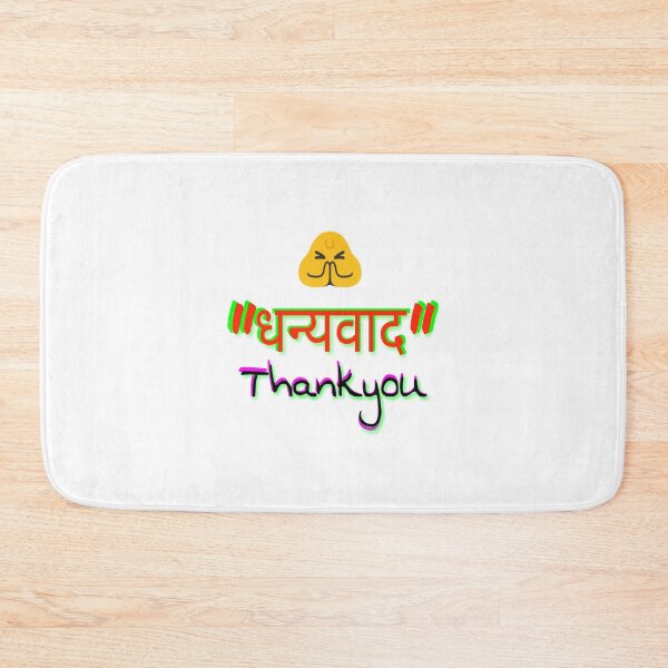 Item preview, Thankyou  designed and sold by 59SHOP24.