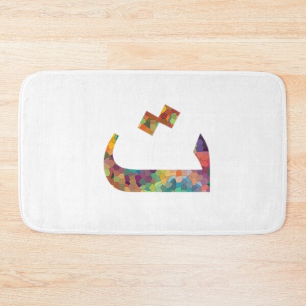 Item preview, The Arabic Letter "ت" Read as Taa designed and sold by Dr-Poppy.