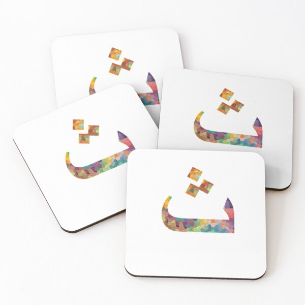 Item preview, The Arabic Letter "ث" Read as Thaa designed and sold by Dr-Poppy.