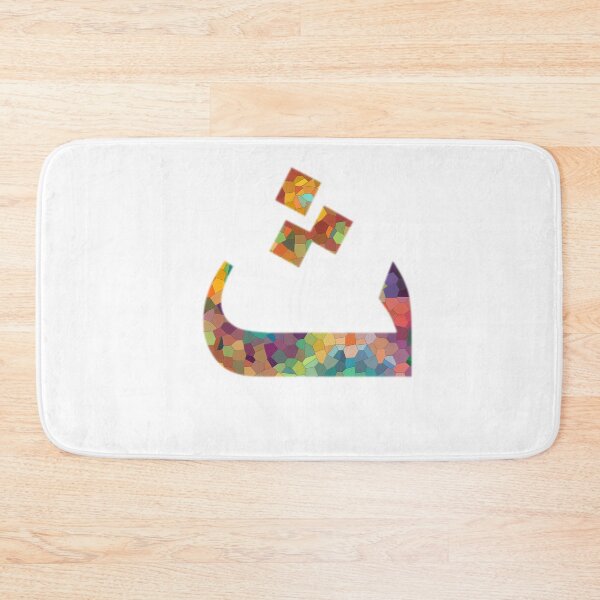 Item preview, The Arabic Letter "ث" Read as Thaa designed and sold by Dr-Poppy.