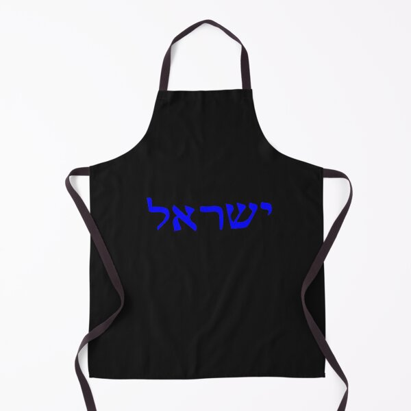 Item preview, I love the Jews designed and sold by Mounir Ameur Ali.