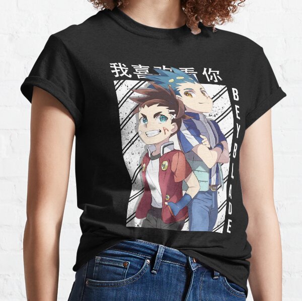 Explosión de beyblade Camiseta clásica