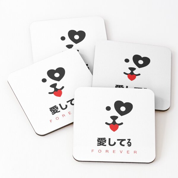 Item preview,  I love you, forever - japanese 愛してる designed and sold by TanyaHayes.