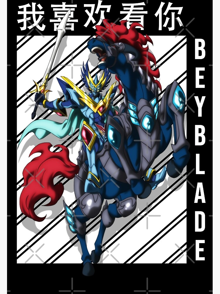 Beyblade Burst Valtryek Grusskarte Von Trueyou Redbubble