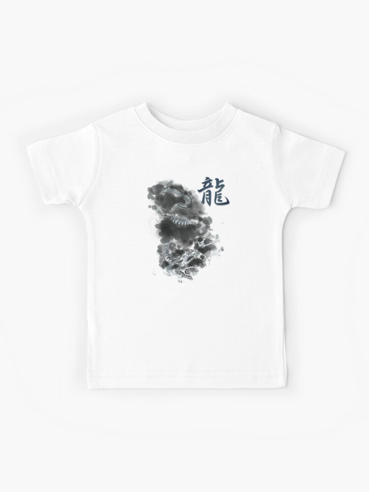 Dragon - Japanese Kanji T-shirt