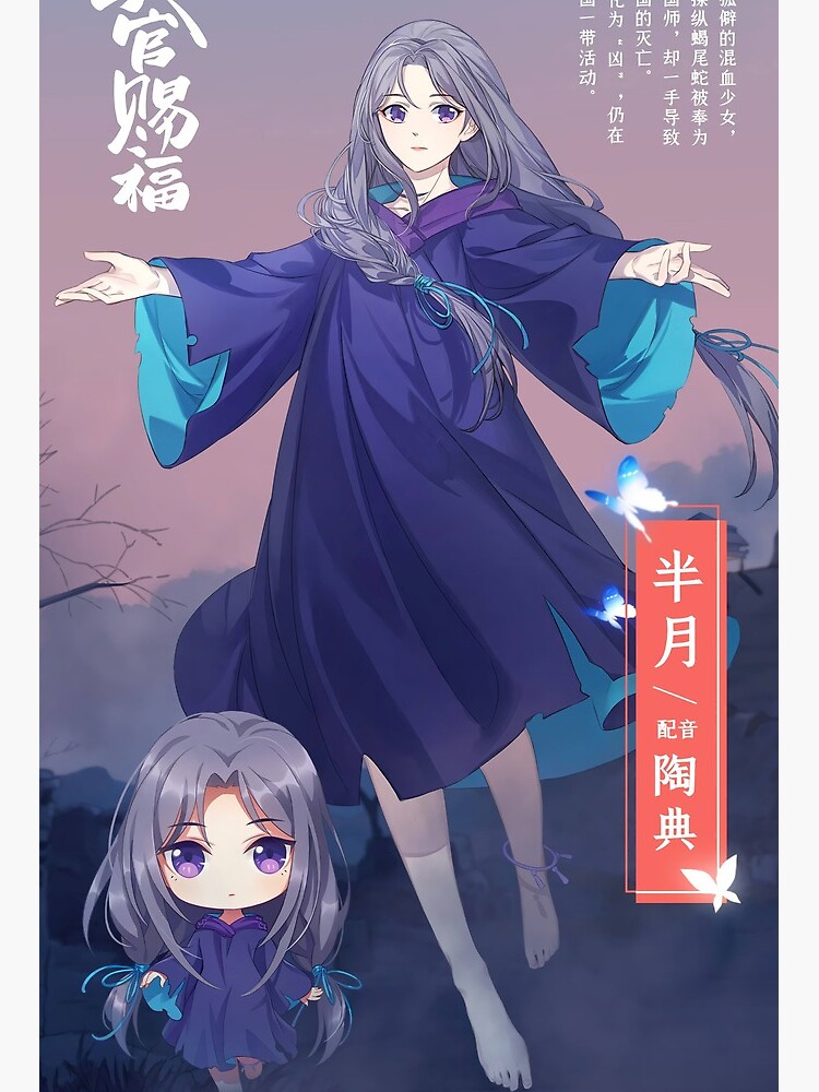 Chibi TGCF 5 Art Board Print for Sale by RalphMuench