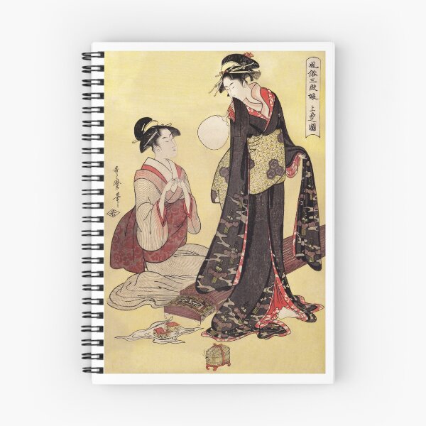 Artikelvorschau, Reproduktion Vintage japanische Malerei entworfen und verkauft von BillyBernie.