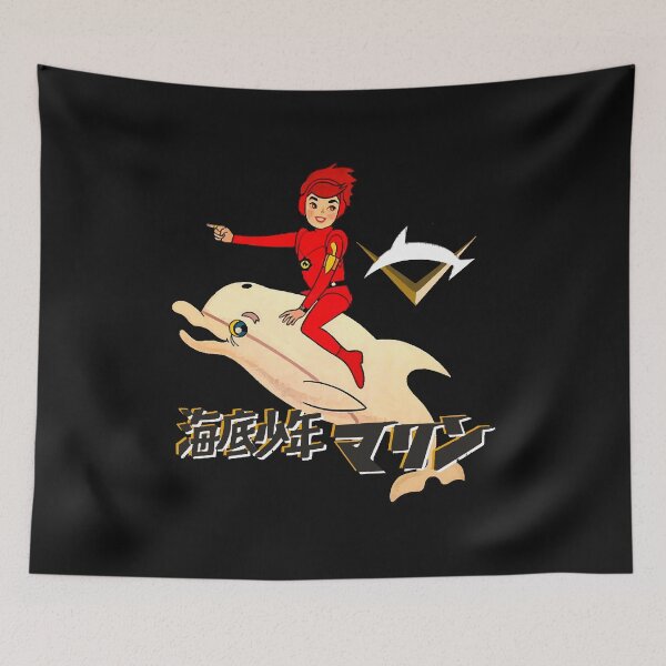 Item preview, Marine Boy  designed and sold by AamoriShippee.