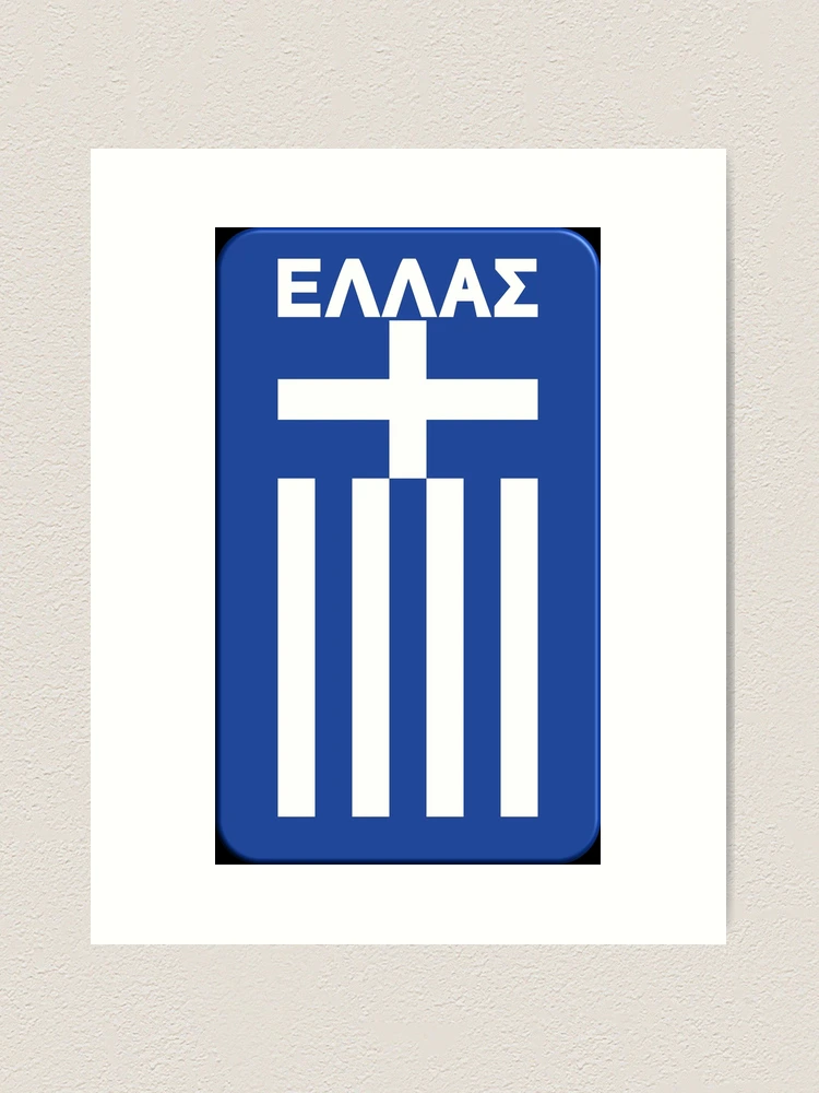 Kunstdruck for Sale mit Hellas (auf Griechisch) - Griechisches  Flaggenwappen-Sportemblem von PanosTsalig