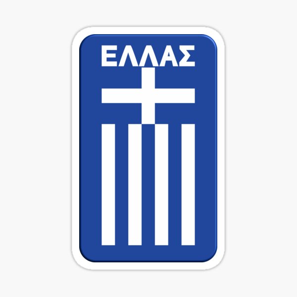 Item preview, Hellas (en grec) - Emblème sportif du drapeau grec designed and sold by Happy Puppy Print On Demand.