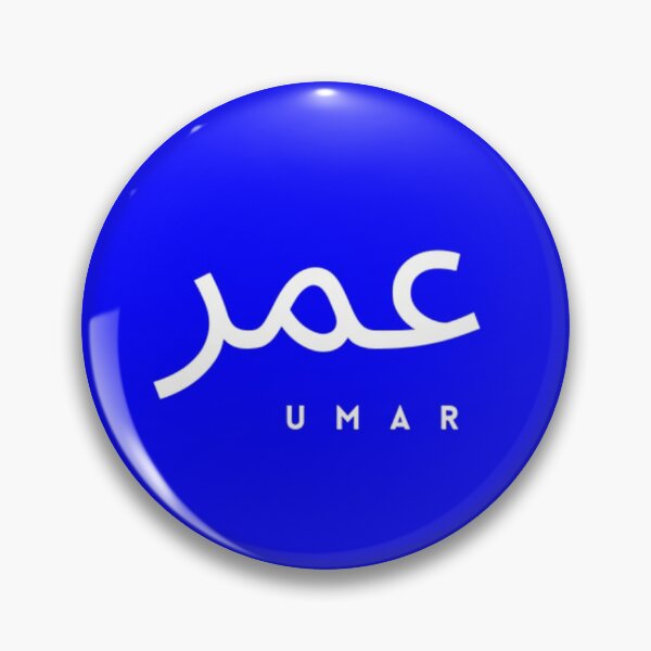 Item preview, Umar (Arabic for Omar) designed and sold by theBS7store.