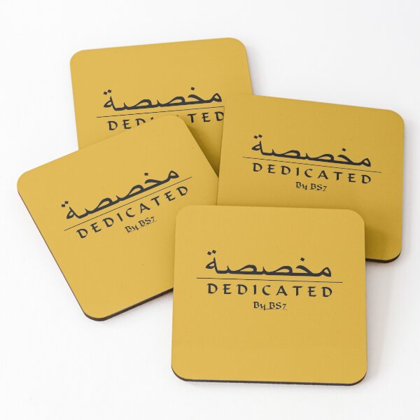 Item preview, Dedicated (Mukhasasa) in Arabic designed and sold by theBS7store.