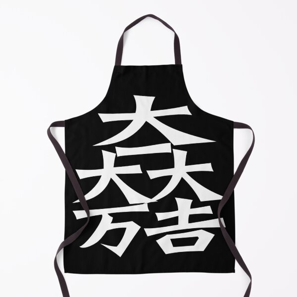 Item preview, Matsunari Kamon/Mon White/Black designed and sold by JollyImp.