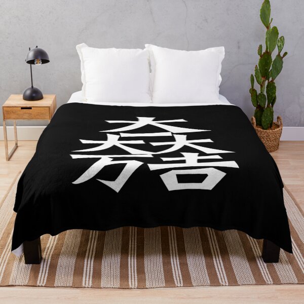 Item preview, Matsunari Kamon/Mon White/Black designed and sold by JollyImp.