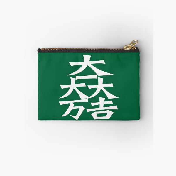 Item preview, Matsunari Kamon/Mon White/Dark Green designed and sold by JollyImp.