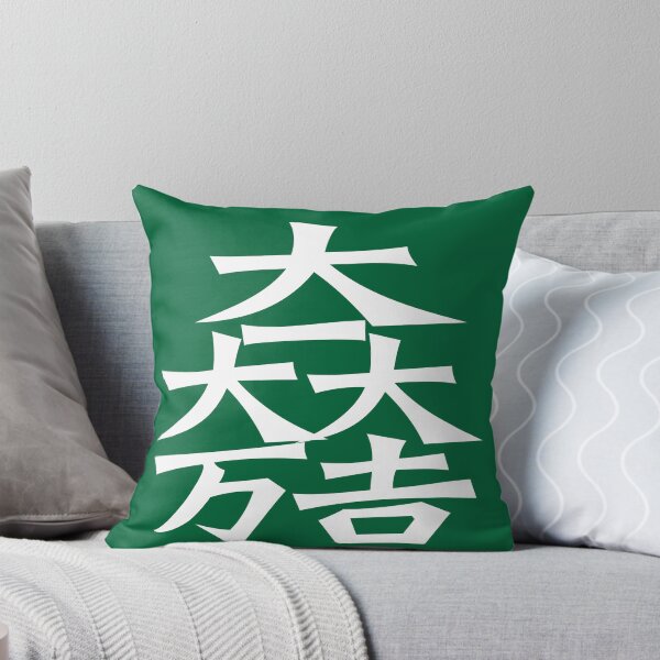 Item preview, Matsunari Kamon/Mon White/Dark Green designed and sold by JollyImp.