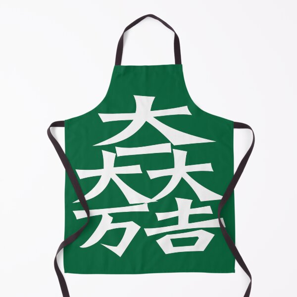 Item preview, Matsunari Kamon/Mon White/Dark Green designed and sold by JollyImp.