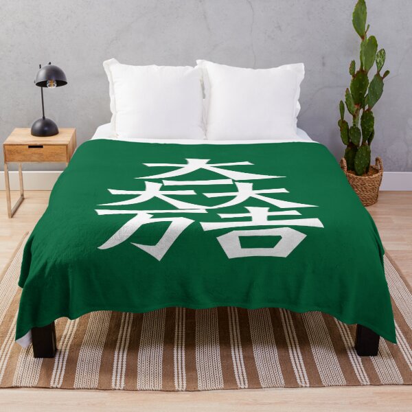 Item preview, Matsunari Kamon/Mon White/Dark Green designed and sold by JollyImp.