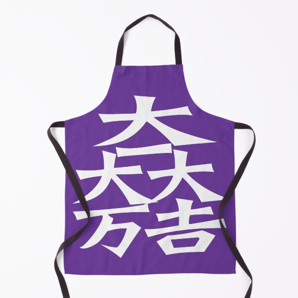Item preview, Matsunari Kamon/Mon White/Purple designed and sold by JollyImp.