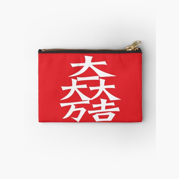 Item preview, Matsunari Kamon/Mon White/Red designed and sold by JollyImp.
