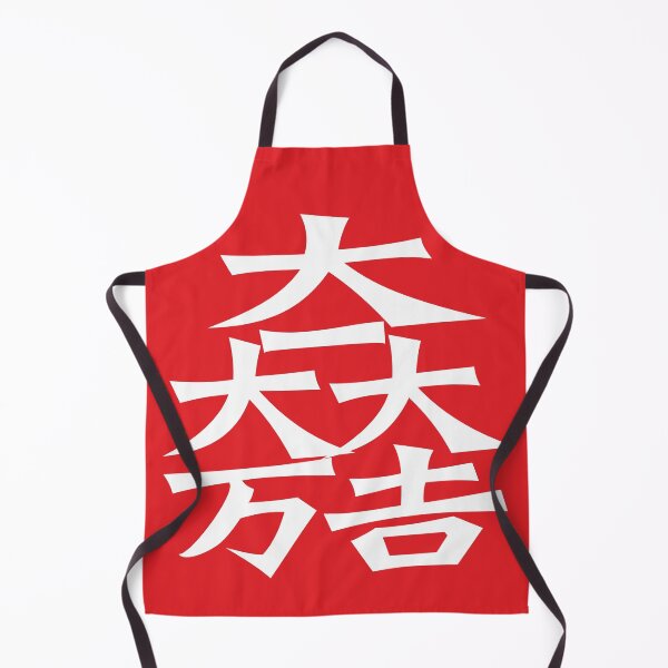 Item preview, Matsunari Kamon/Mon White/Red designed and sold by JollyImp.