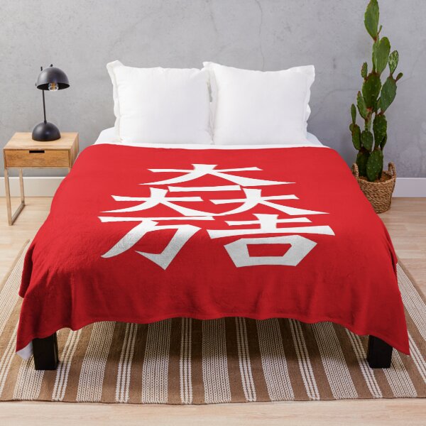 Item preview, Matsunari Kamon/Mon White/Red designed and sold by JollyImp.
