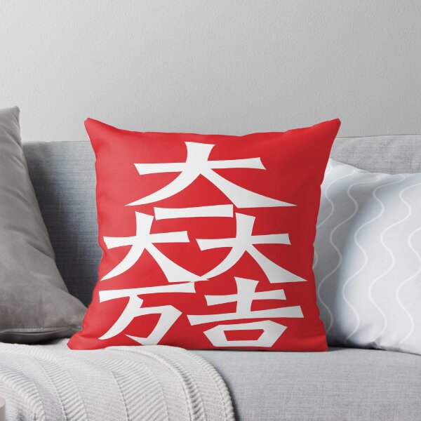 Item preview, Matsunari Kamon/Mon White/Red designed and sold by JollyImp.