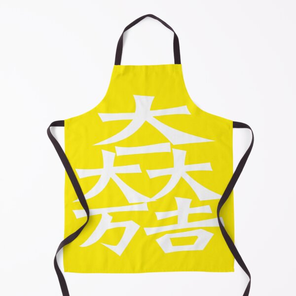 Item preview, Matsunari Kamon/Mon White/Yellow designed and sold by JollyImp.