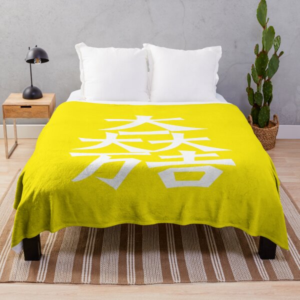 Item preview, Matsunari Kamon/Mon White/Yellow designed and sold by JollyImp.