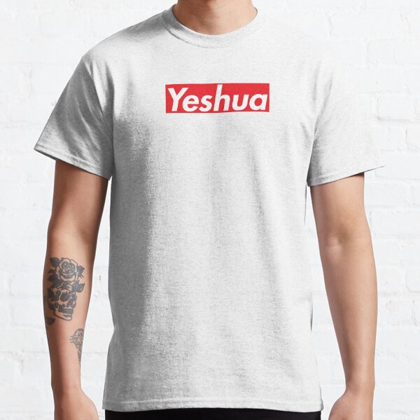 Yeshua Classic T-Shirt
