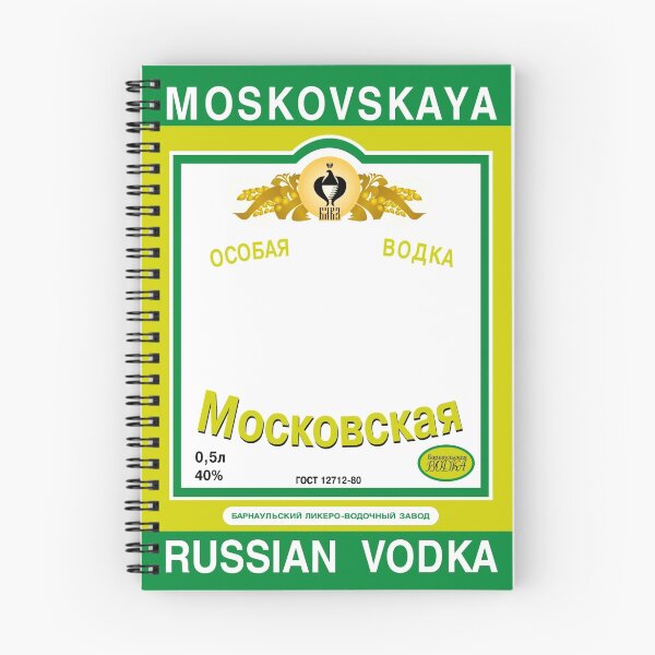 Item preview, Russian Vodka designed and sold by sriok.