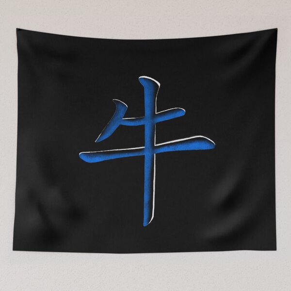 Item preview, The year of the Ox 2021 (Blue) designed and sold by demondoguk.