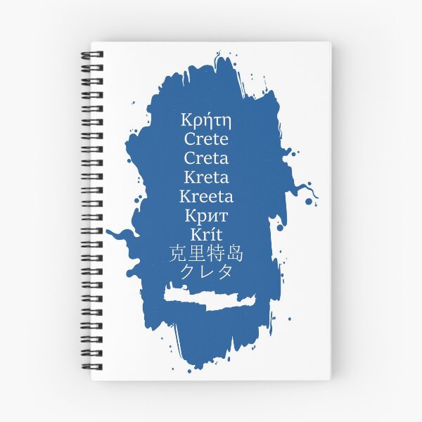 Item preview, Crete in Many Languages designed and sold by allincrete.