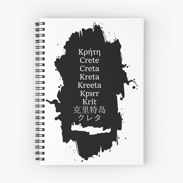 Item preview, Crete in Many Languages designed and sold by allincrete.