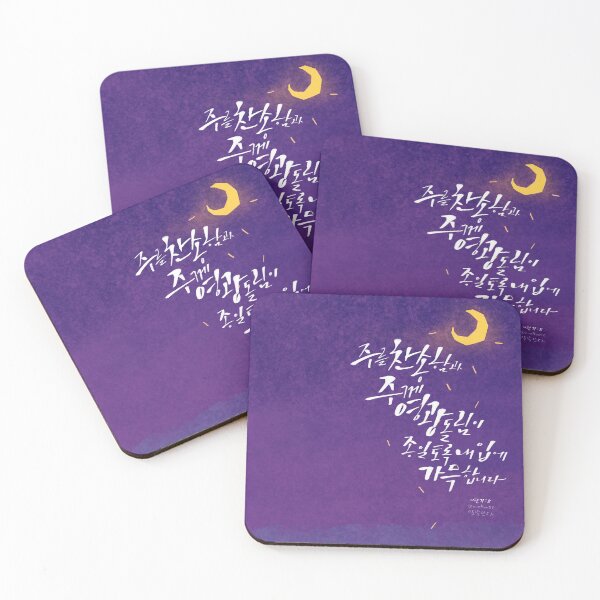 Item preview, PRAISE designed and sold by NUKHOUSE.
