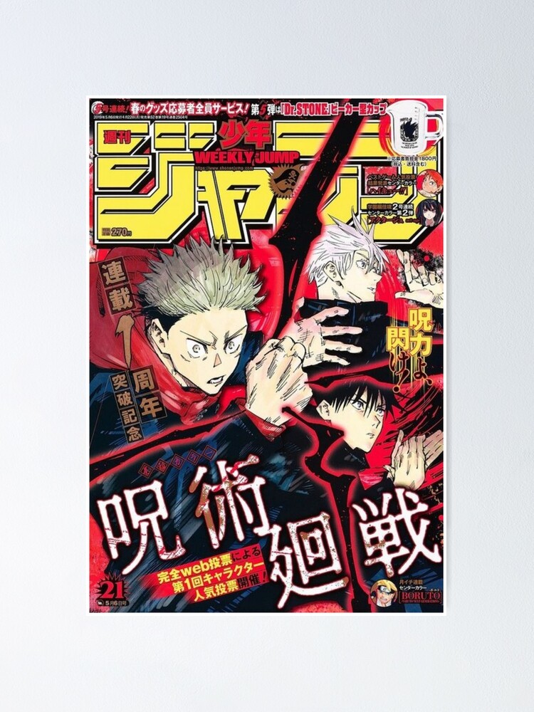 "Poster shonen jump Jujutsu Kaisen" Poster by Refresh8 | Redbubble