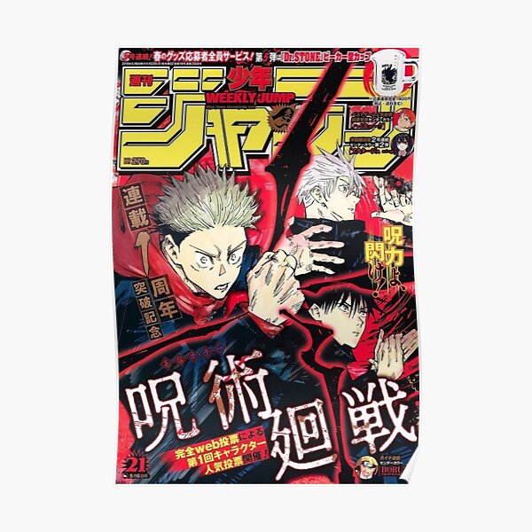 Plakat shonen Sprung Jujutsu Kaisen Poster