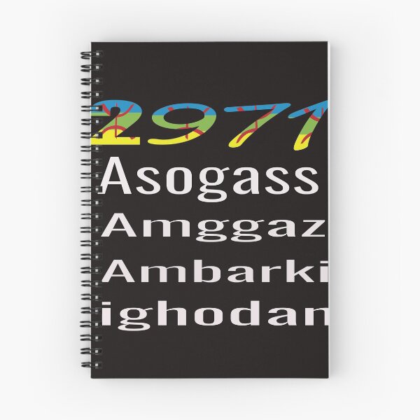 Item preview, Yennayer Happy New Year designed and sold by MORADRIF.