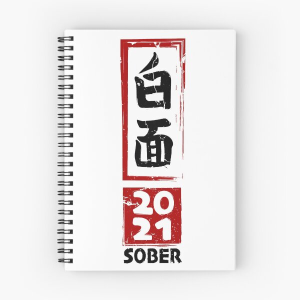 Item preview, Sober kanji Japanese symbol for sobriety, Sober 2021 Grunge  designed and sold by PolishDesigns.