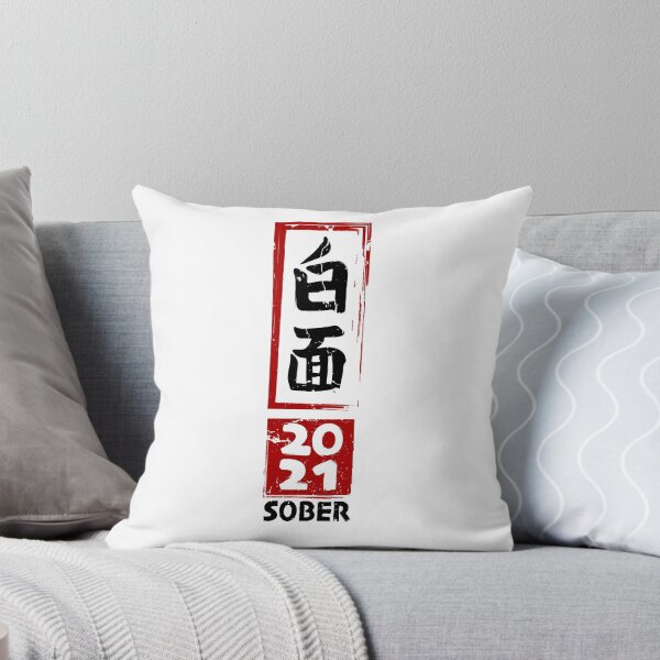 Item preview, Sober kanji Japanese symbol for sobriety, Sober 2021 Grunge  designed and sold by PolishDesigns.