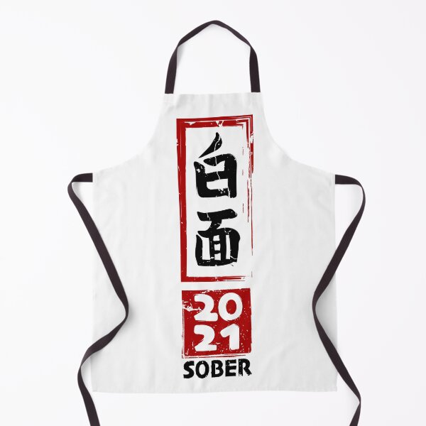Item preview, Sober kanji Japanese symbol for sobriety, Sober 2021 Grunge designed and sold by PolishDesigns.