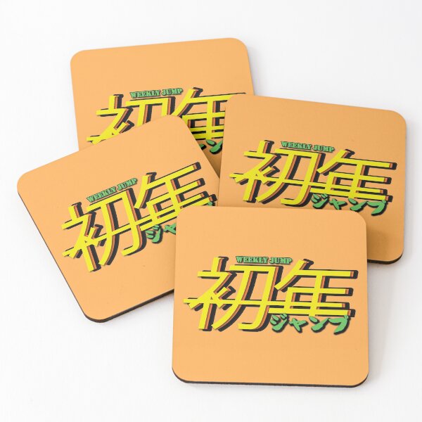 Item preview, Shonen Jump Weekly designed and sold by Spacepaprika.