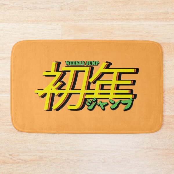 Item preview, Shonen Jump Weekly designed and sold by Spacepaprika.