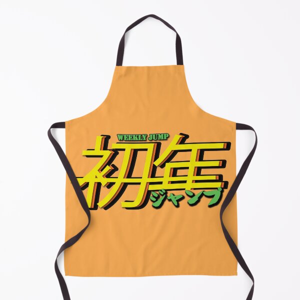 Item preview, Shonen Jump Weekly designed and sold by Spacepaprika.