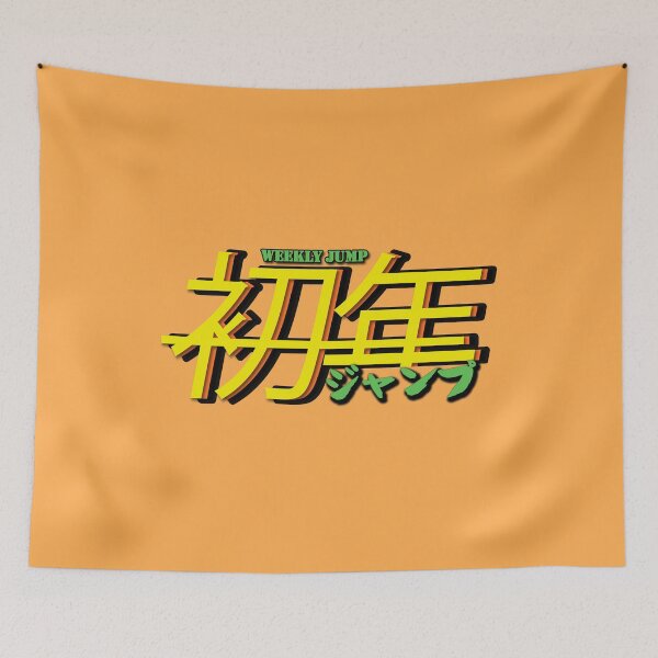 Item preview, Shonen Jump Weekly designed and sold by Spacepaprika.