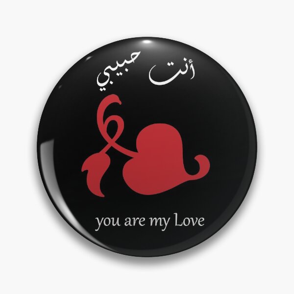 Item preview, valentines gift for him designed and sold by Rexoo.