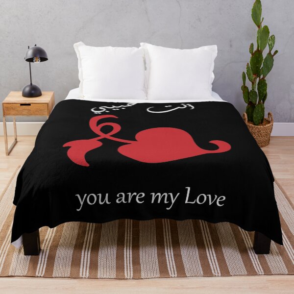 Item preview, valentines gift for him designed and sold by Rexoo.